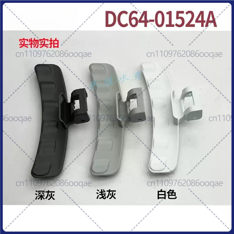 Door Handle - Uchwyt drzwi do pralki Samsung WF1804WPY,
