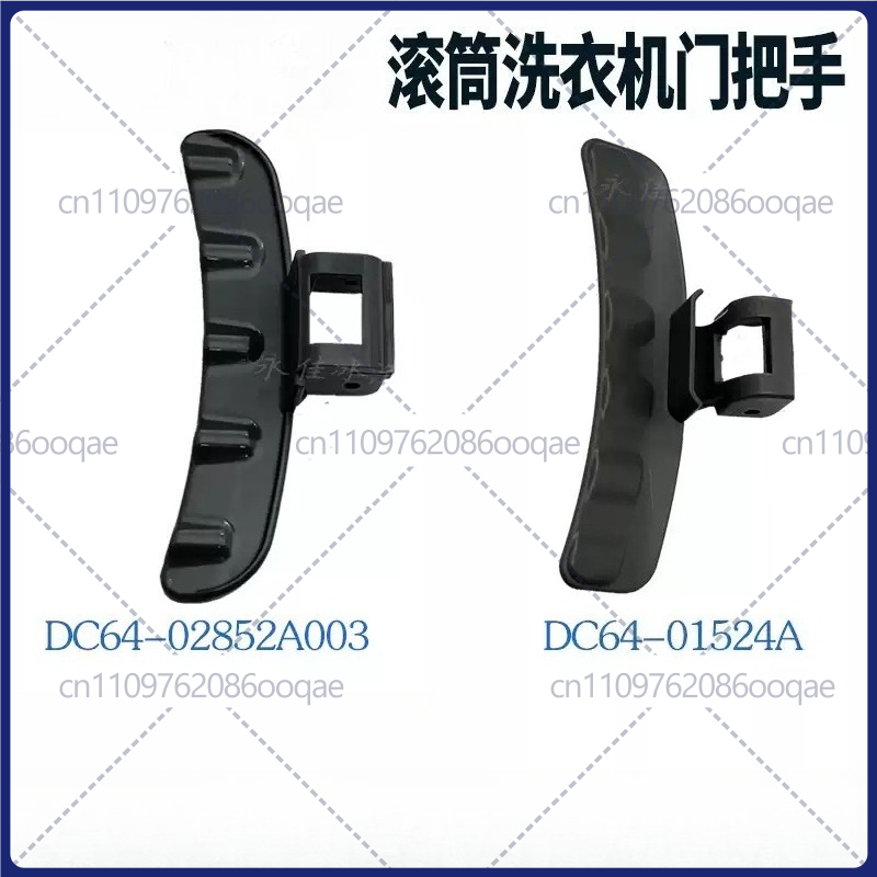 Uchwyt drzwi do pralki Samsung – Door Handle recenzja i cena